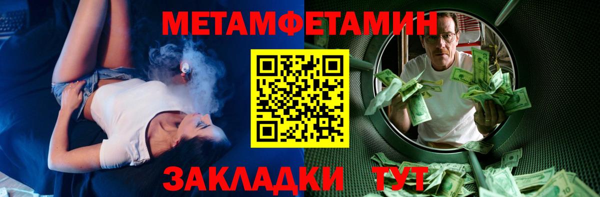 Мегион  АМФЕТАМИН 98%  АМФ  Вход с VPN 