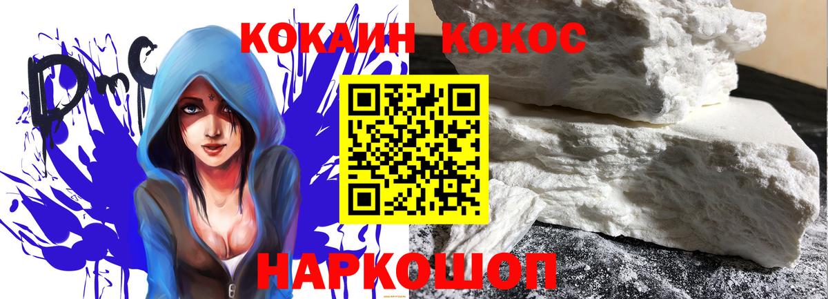 COCAIN Колумбийский  Вход с VPN  Мегион  закладки  КОКАИН 98% 