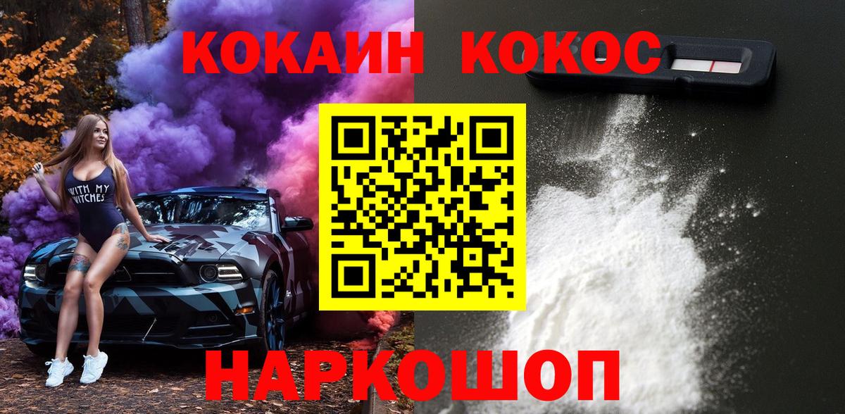Гашиш  Вход с VPN  Канабис  Мегион  Меф МЯУ МЯУ кристаллы 
