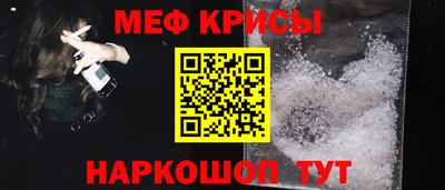 ALPHA-PVP Краснокаменск