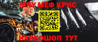 бутират Конаково