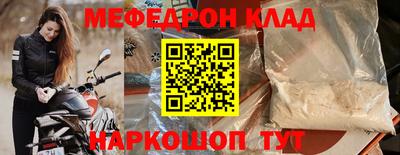 бутират Конаково