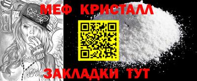 первитин Краснознаменск