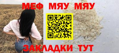 прущие грибы Комсомольск-на-Амуре
