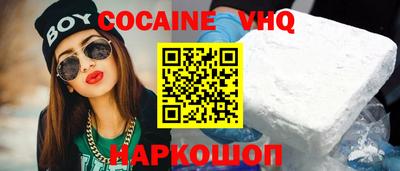 бутират Конаково