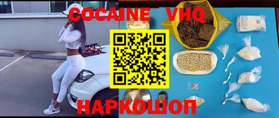 эйфоретик Коммунар