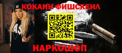 ALPHA-PVP Краснокаменск
