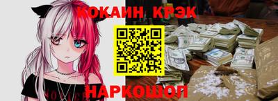 бутират Конаково