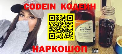 первитин Краснознаменск