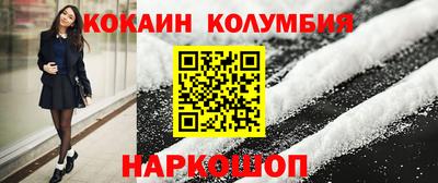 эйфоретик Коммунар