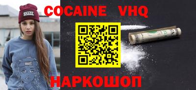 эйфоретик Коммунар
