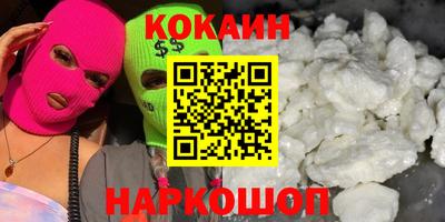 эйфоретик Коммунар