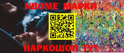 прущие грибы Комсомольск-на-Амуре