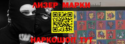 первитин Краснознаменск