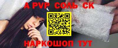 мефедрон Краснодар