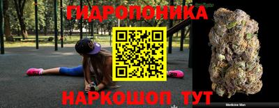 прущие грибы Комсомольск-на-Амуре