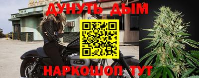 бутират Конаково