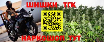 прущие грибы Комсомольск-на-Амуре