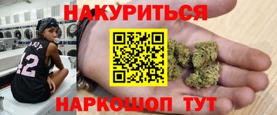 бутират Конаково