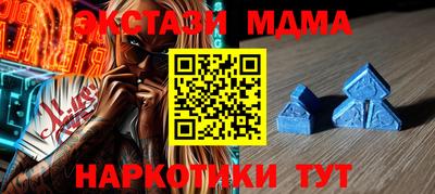 прущие грибы Комсомольск-на-Амуре