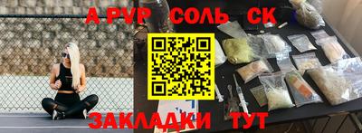 первитин Краснознаменск