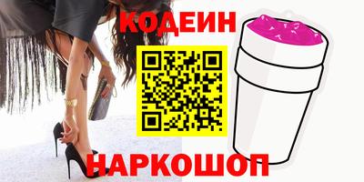 эйфоретик Коммунар