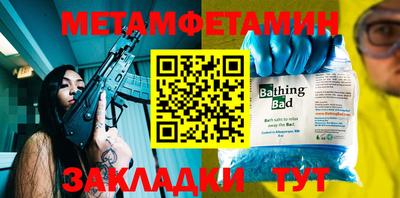 бутират Конаково