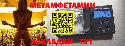 прущие грибы Комсомольск-на-Амуре