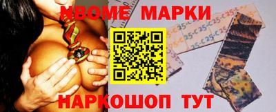 прущие грибы Комсомольск-на-Амуре