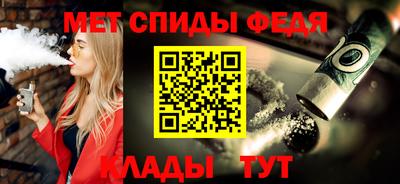 ALPHA-PVP Краснокаменск