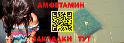ALPHA-PVP Краснокаменск