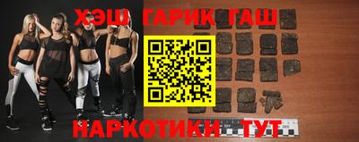 бутират Конаково