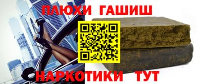 прущие грибы Комсомольск-на-Амуре