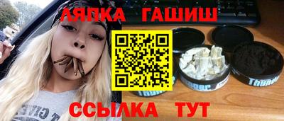прущие грибы Комсомольск-на-Амуре