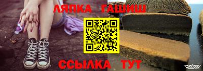 мефедрон Краснодар