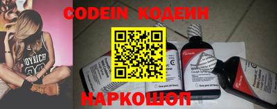 мефедрон Краснодар