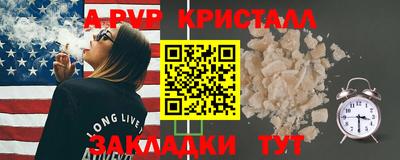 эйфоретик Коммунар