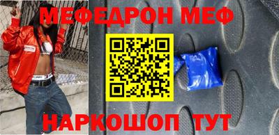 ALPHA-PVP Краснокаменск