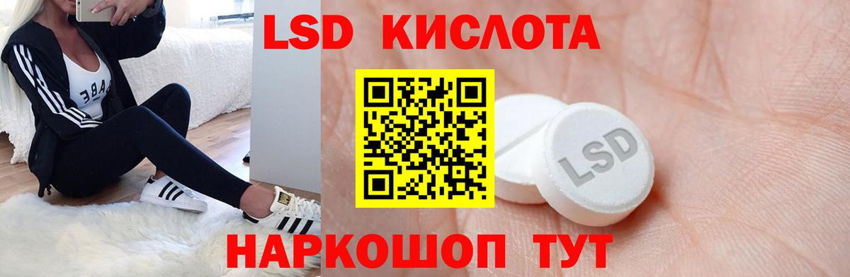 LSD-25 экстази кислота  LSD-25 экстази кислота  Вход с VPN  Мегион 