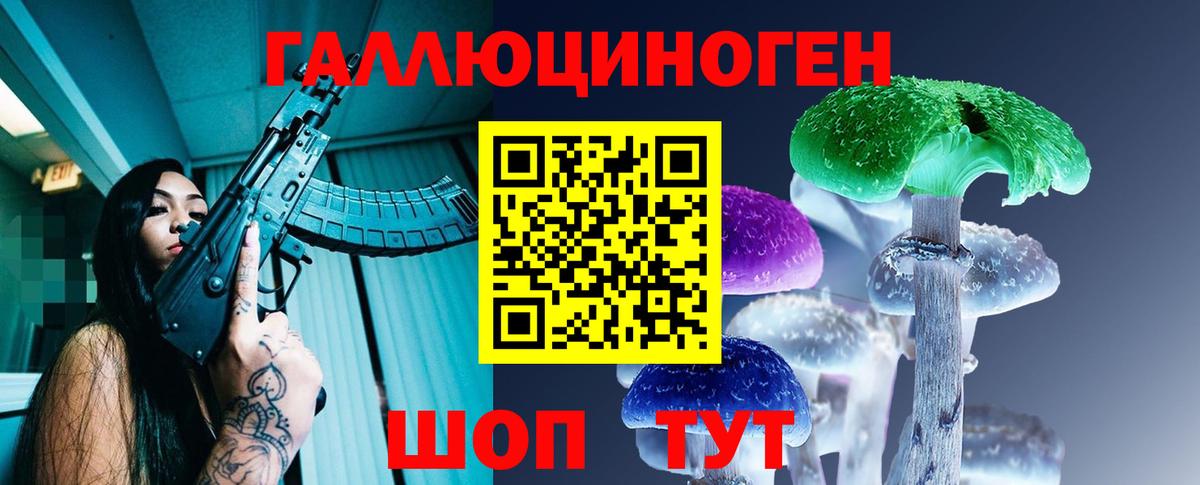 Псилоцибиновые грибы Magic Shrooms Мегион