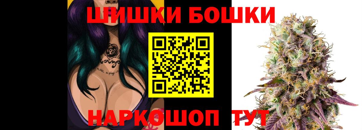 Мегион  Шишки марихуана план  Вход с VPN  Марихуана SATIVA & INDICA 